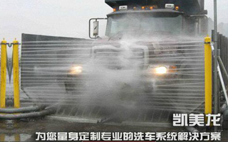 電腦洗車機構(gòu)成及運行